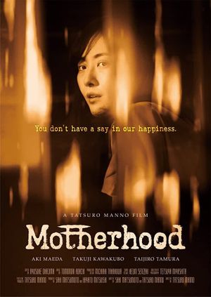 Motherhood's poster image