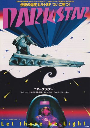 Dark Star's poster