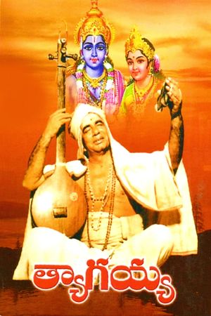 Thyagayya's poster
