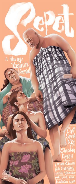 Chinese Eye's poster