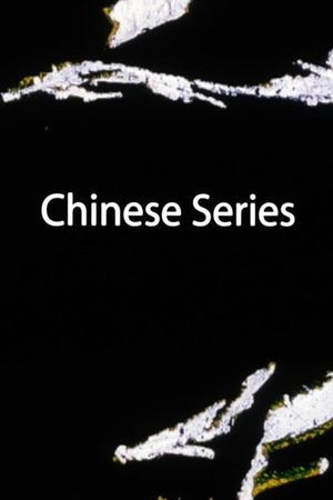 Chinese Series's poster