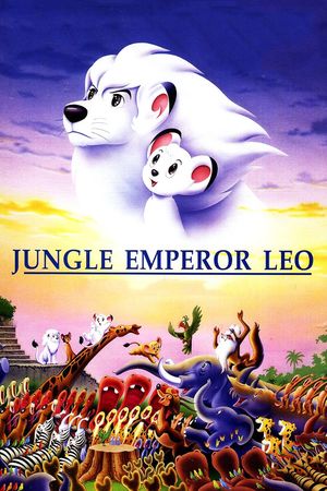 Jungle Emperor Leo's poster