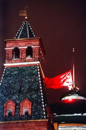 Reflections on the Overthrow of Communism's poster