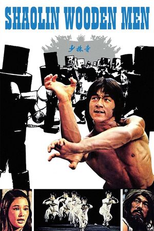 Shaolin Wooden Men's poster image