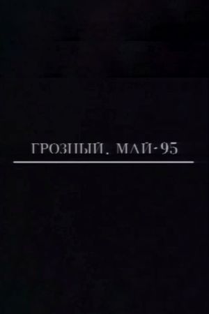 Grozny. May-95's poster