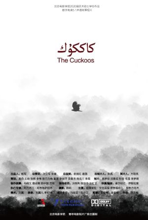 The Cuckoos's poster