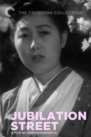 Jubilation Street's poster