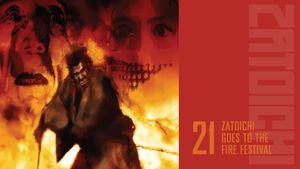 Zatoichi Goes to the Fire Festival's poster