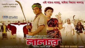 Lalchar's poster