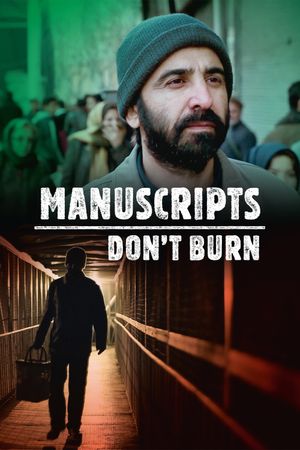 Manuscripts Don't Burn's poster