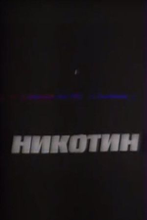 Nikotin's poster