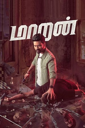Maaran's poster