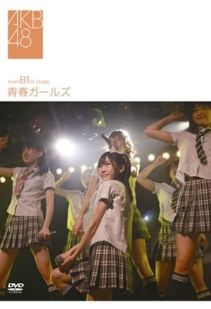 Team B 1st Stage "Seishun Girls"'s poster