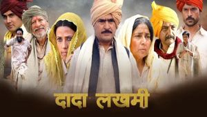 Dada Lakhmi's poster