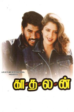 Kaadhalan's poster