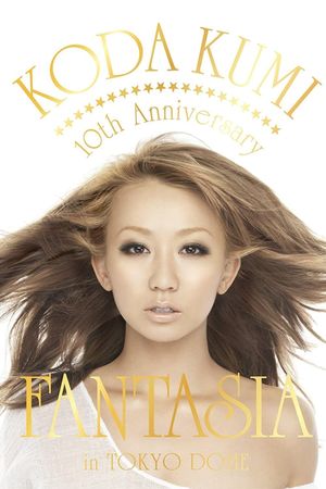 KODA KUMI 10th Anniversary ～FANTASIA～in TOKYO DOME's poster