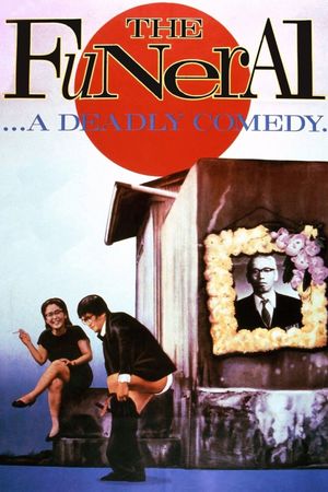 The Funeral's poster