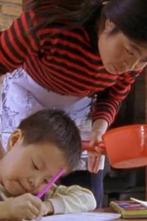 China, the dragon's ascent. Family values's poster image