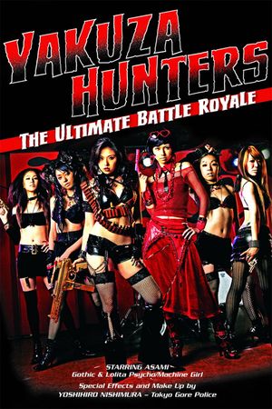Yakuza-Busting Girls: Final Death-Ride Battle's poster