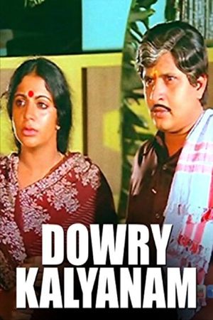 Dowry Kalyanam's poster image