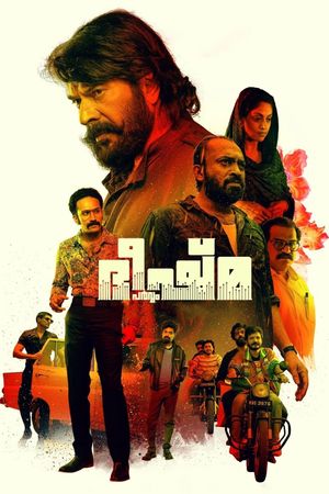 Bheeshma Parvam's poster