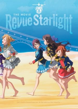 Revue Starlight the Movie's poster