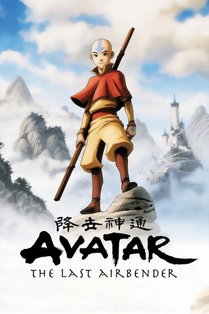 Avatar Spirits's poster