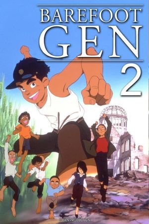 Barefoot Gen 2's poster