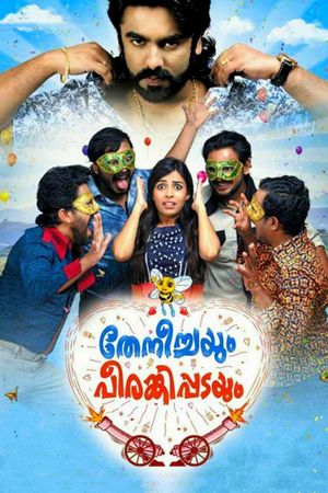 Theneechayum Peerangippadayum's poster