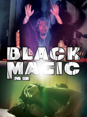 Black Magic's poster
