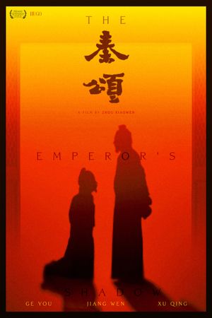 The Emperor's Shadow's poster