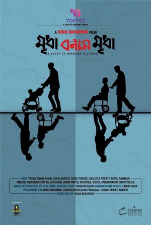 Mridha Bonam Mridha's poster image