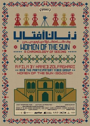 Women of the Sun: A Chronology of Seeing's poster