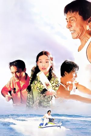 Gorgeous's poster