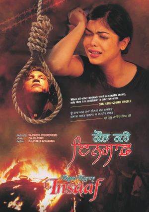 Kaun Kare Insaaf's poster