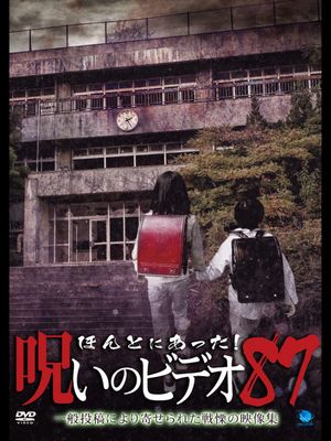 Honto Ni Atta! Noroi No Video 87's poster