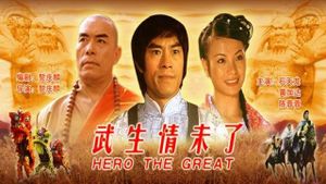 Hero the Great's poster