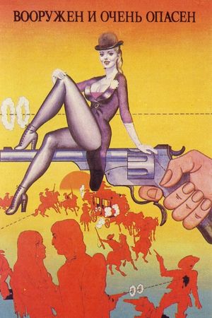 Armed and Dangerous: Time and Heroes of Bret Harte's poster