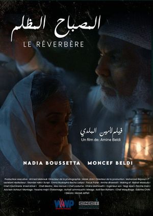 Le réverbère's poster