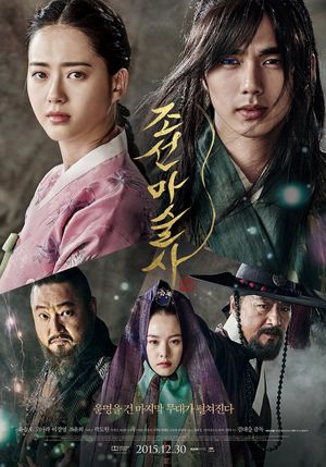 The Magician's poster
