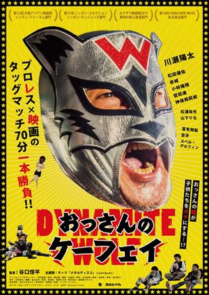 Dynamite Wolf's poster