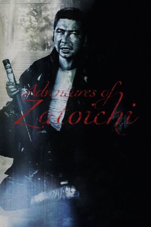 Adventures of Zatoichi's poster