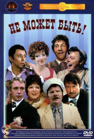 It Can't Be!'s poster