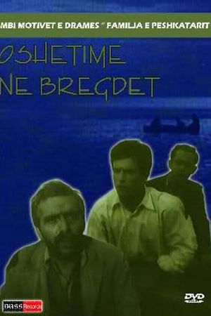 Oshëtime në bregdet's poster