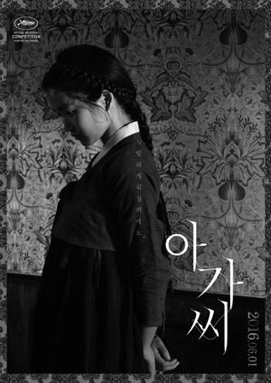 The Handmaiden's poster