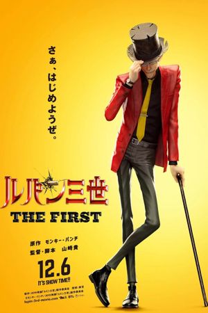 Lupin III: The First's poster