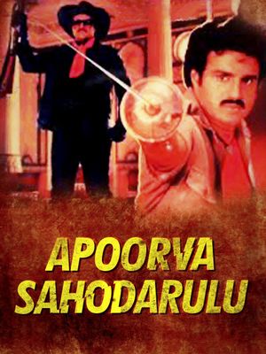 Apoorva Sahodarulu's poster
