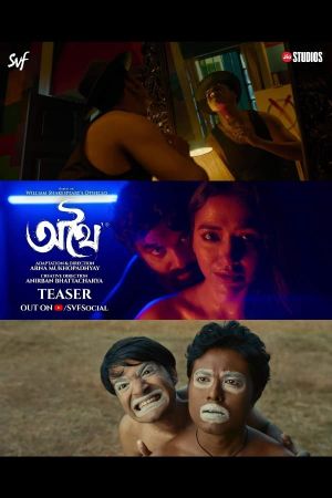 Athhoi's poster