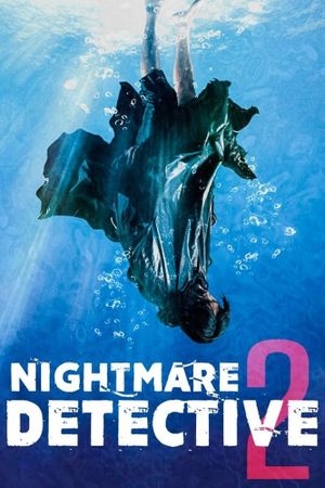 Nightmare Detective 2's poster