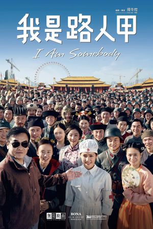 I Am Somebody's poster